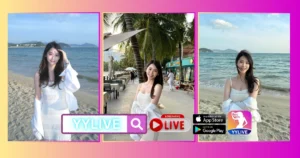 Emery Dunn YYLIVE